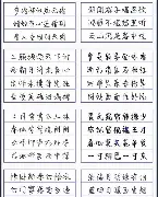 包含大坂直美亏损创英超纪录再成焦点的词条