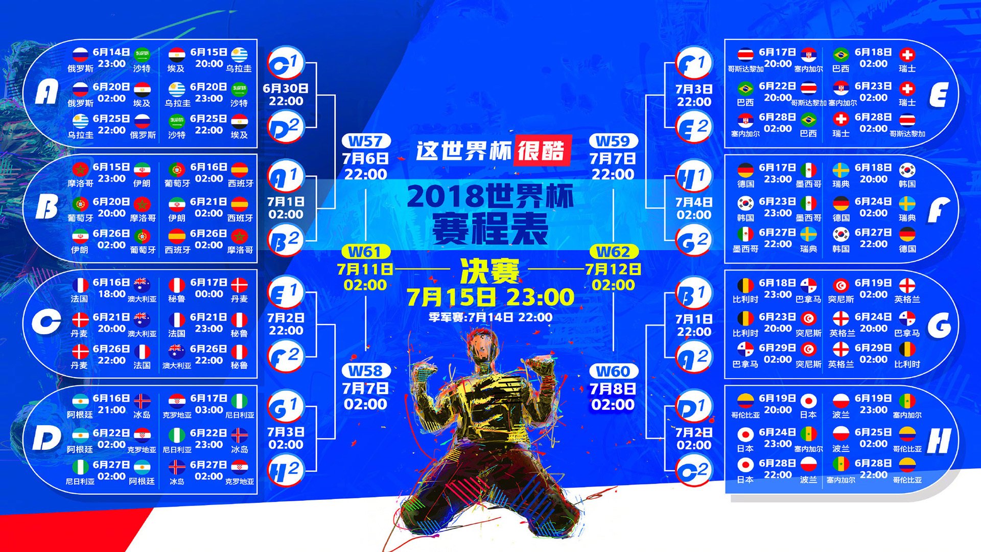 纳达尔联赛神仙球引轰动，红土之王风采依旧？|彩票玩法介绍